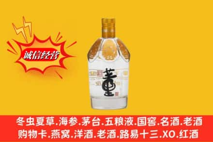 沧州市沧市名酒回收老董酒.jpg